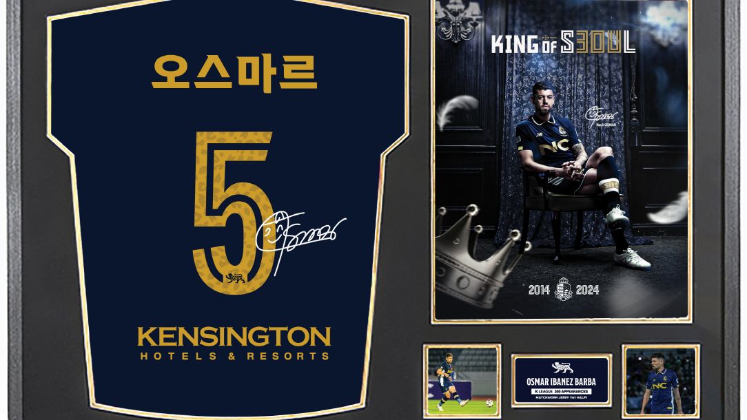 오스마르 실착 유니폼 액자